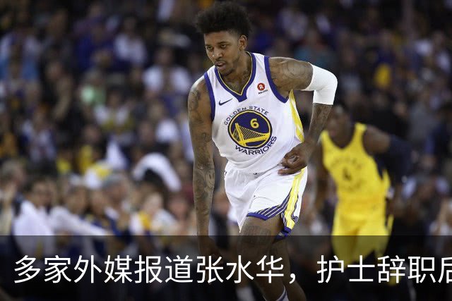 多家外媒报道张水华，护士辞职后收入惊人，独特经历全球绝无仅有