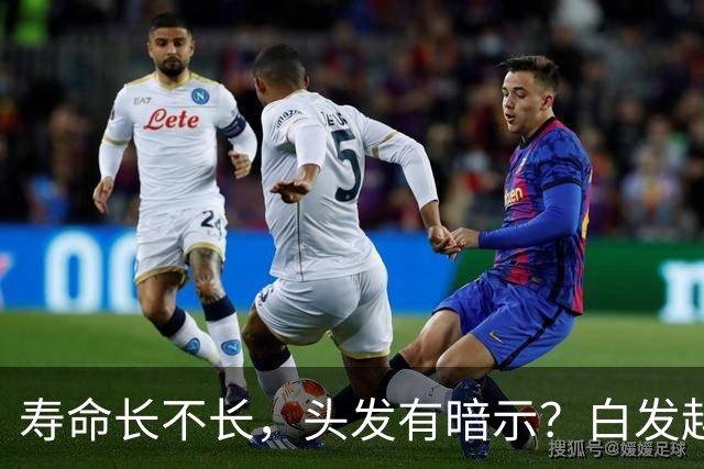 寿命长不长，头发有暗示？白发越少的人活得越久？真相来了