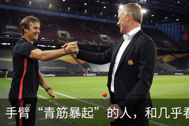 手臂“青筋暴起”的人，和几乎看不到青筋的人相比，哪种更健康