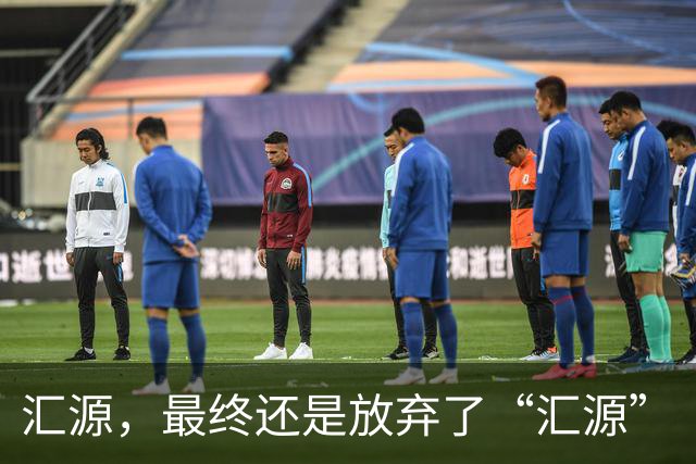 汇源，最终还是放弃了“汇源”