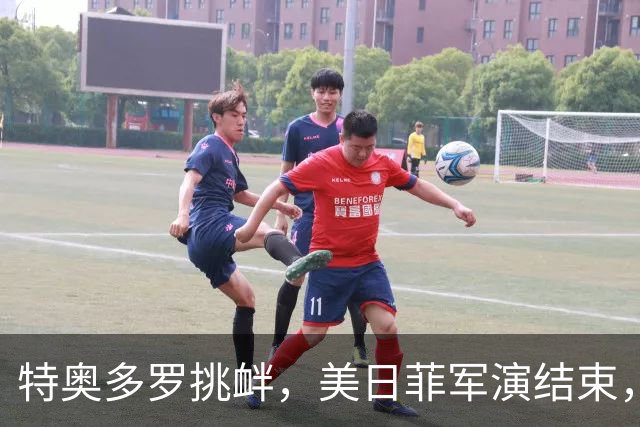特奥多罗挑衅，美日菲军演结束，不到24小时，中国宣布与印尼联训